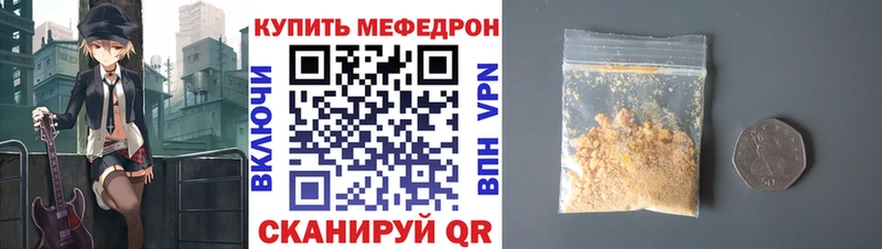 Магазины продажи наркотиков Иланский Гашиш  ОМГ ОМГ маркетплейс  Амфетамин  Мефедрон  Каннабис 