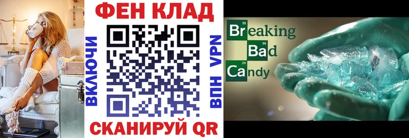 Amphetamine Розовый  блэк спрут tor  Иланский 