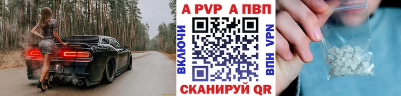 продажа наркотиков  Иланский  А ПВП Соль 