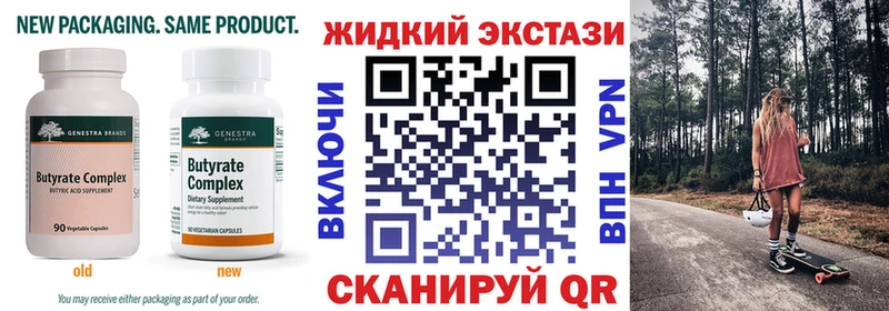 кракен зеркало  Иланский  БУТИРАТ буратино 