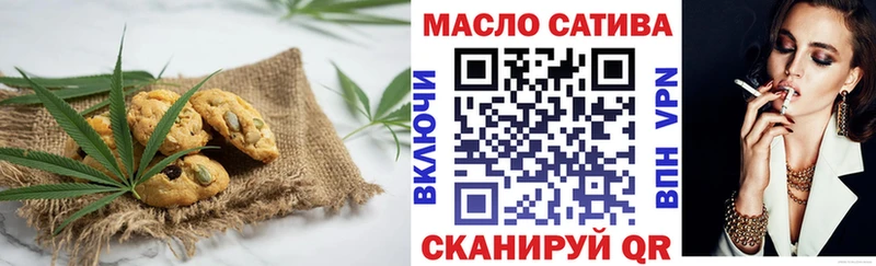 Cannafood конопля  сколько стоит  Иланский 