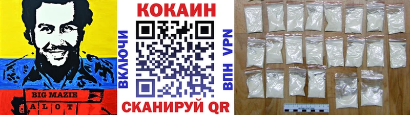 где купить наркоту Иланский COCAIN Боливия