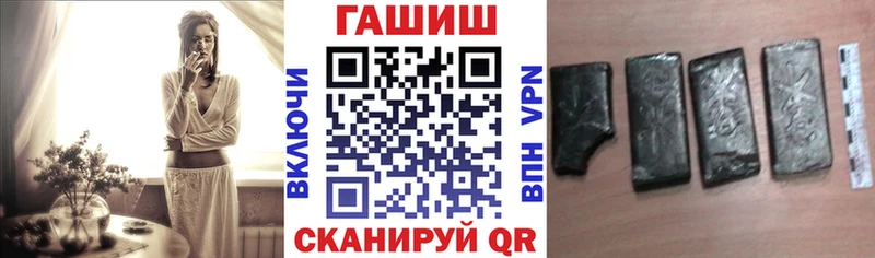 shop наркотические препараты  Иланский  Гашиш Premium  дарнет шоп 