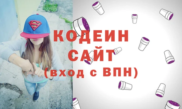 амфетамин Абаза