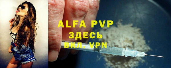 бутик Алексин