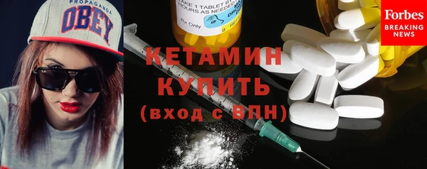 амфетамин Абаза