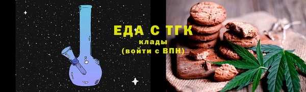 амфетамин Абдулино