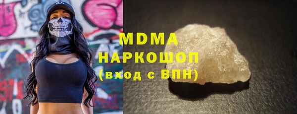 амфетамин Абдулино