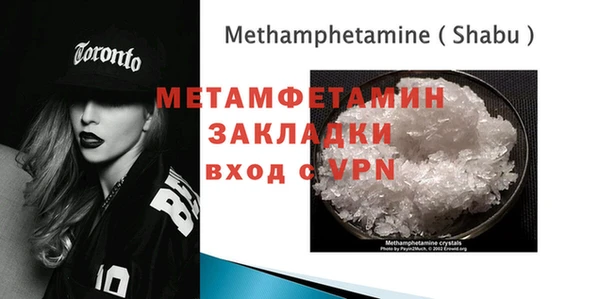 2c-b Абинск