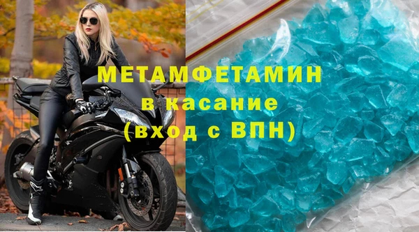 2c-b Абинск