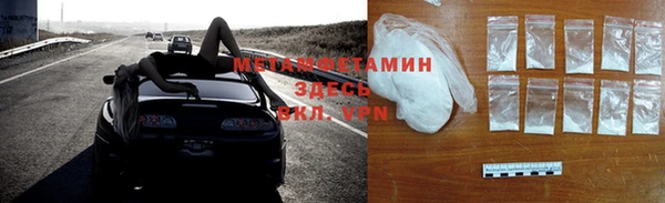 амфетамин Абаза
