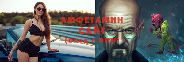 амфетамин Абаза