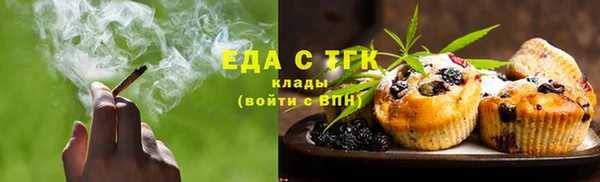 2c-b Абинск