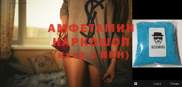 амфетамин Абаза
