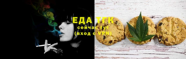 амфетамин Абдулино