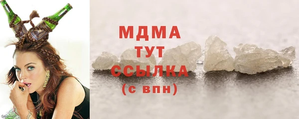 амфетамин Абаза