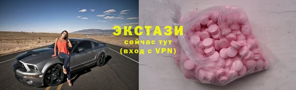 бутик Алексин