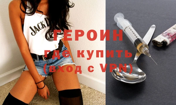 амфетамин Абдулино