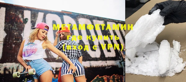 амфетамин Абдулино