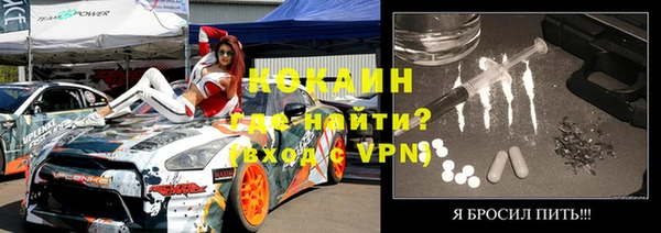 амфетамин Абаза