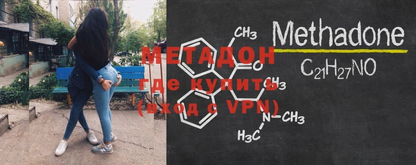 амфетамин Абаза
