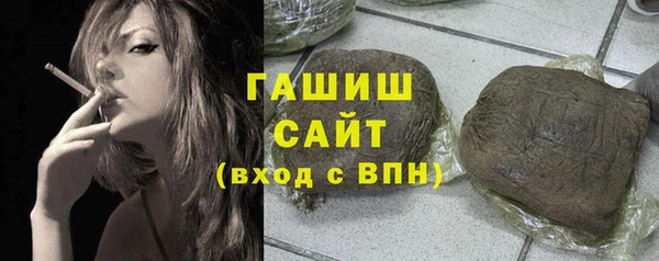 амфетамин Абаза