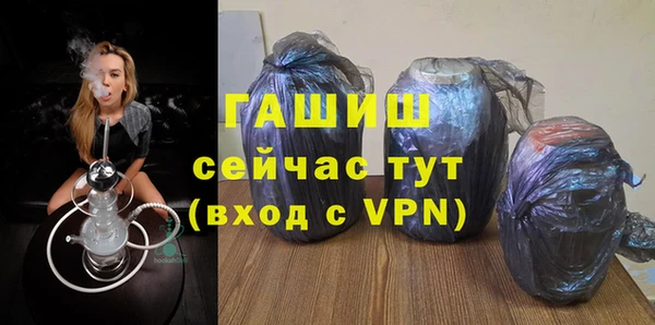 амфетамин Абаза