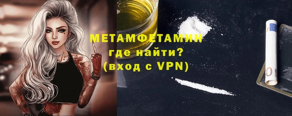 амфетамин Абдулино