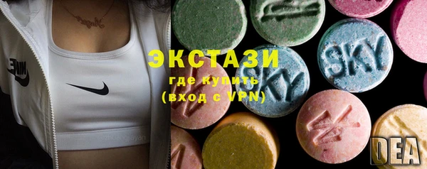 амфетамин Абаза