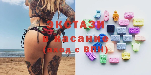 амфетамин Абаза