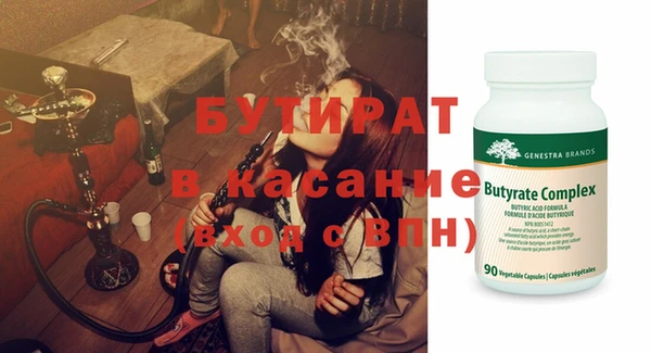 бутик Алексеевка