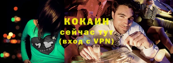 амфетамин Абдулино