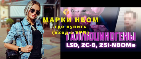 2c-b Абинск