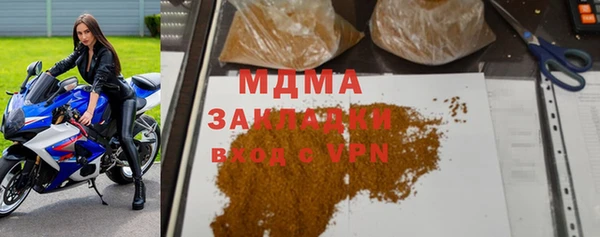 амфетамин Абдулино