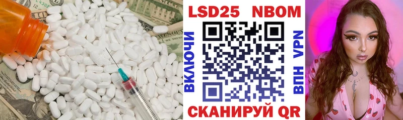 где купить наркотик  Иланский  ссылка на мегу зеркало  LSD-25 экстази ecstasy 