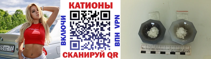 МЯУ-МЯУ мяу мяу где купить наркоту Иланский