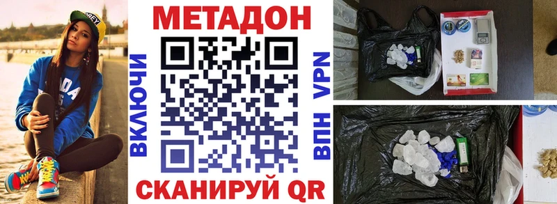 hydra как зайти  Иланский  МЕТАДОН мёд 
