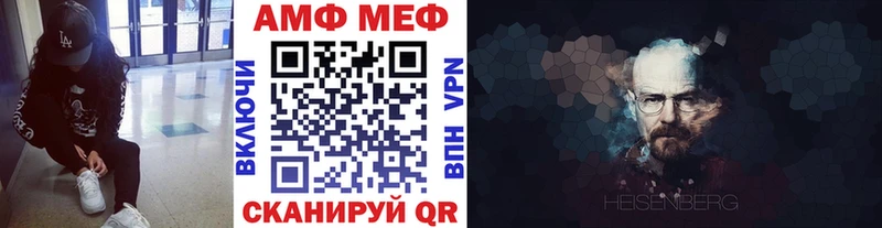 Метамфетамин Methamphetamine  где можно купить   hydra ссылки  Иланский 