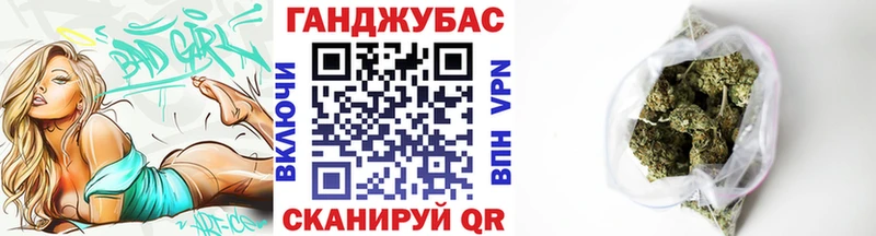 Марихуана планчик  наркота  MEGA сайт  Иланский 